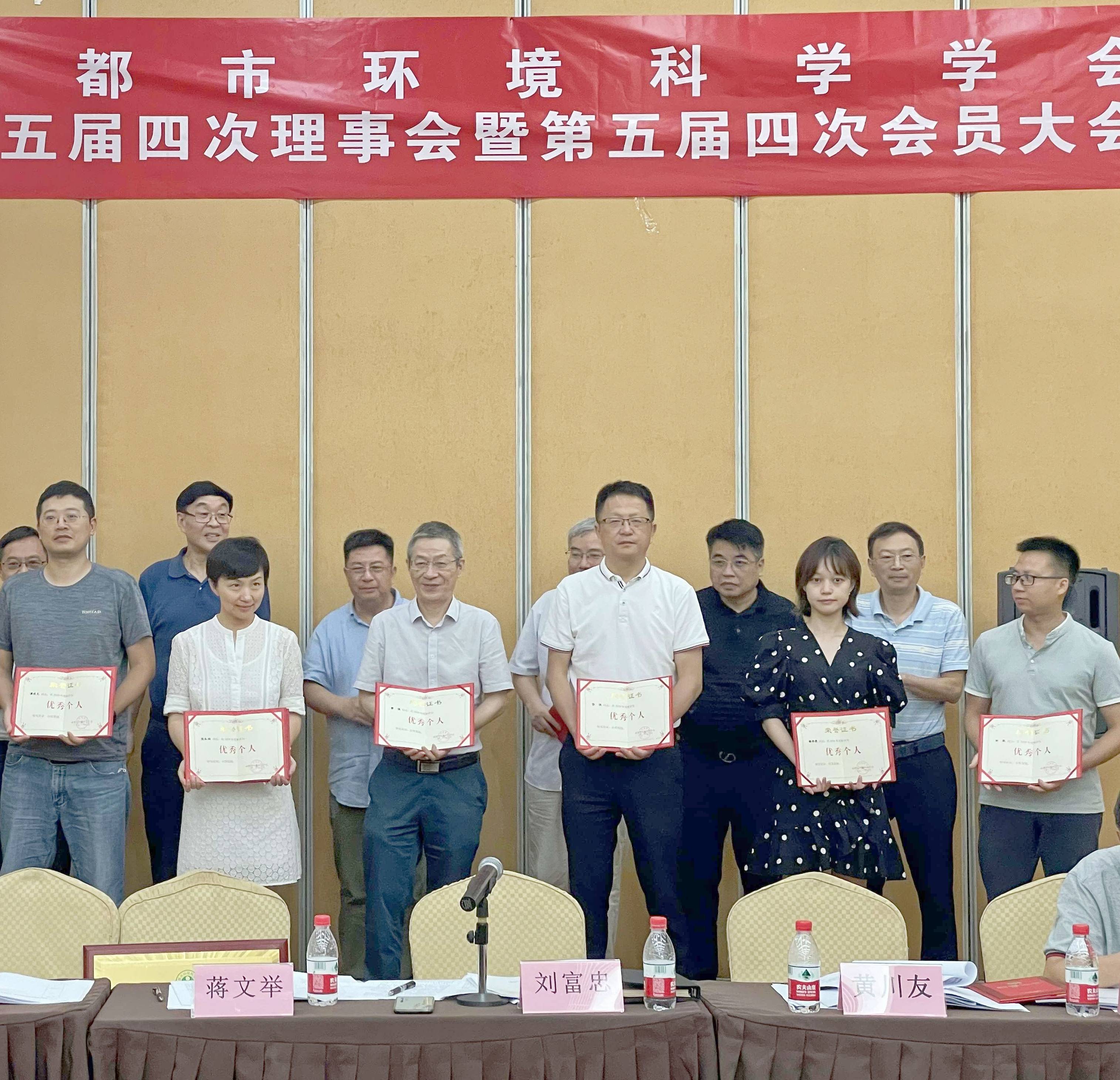 天晟源環(huán)保榮獲成都市環(huán)境科學(xué)學(xué)會(huì)兩項(xiàng)殊榮！