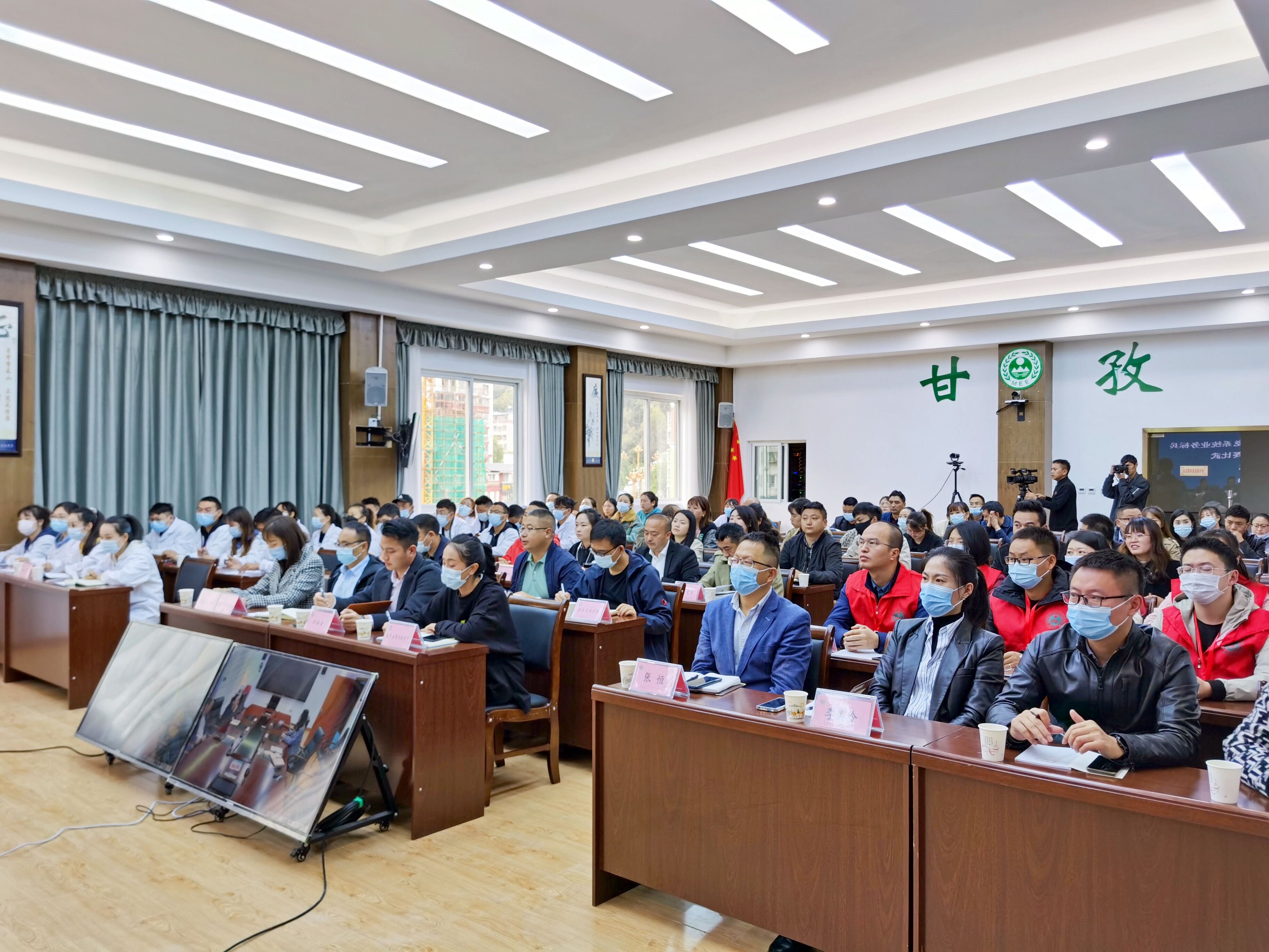 弘揚(yáng)先進(jìn)，提高技能—天晟源環(huán)保承辦2021年甘孜州生態(tài)環(huán)境系統(tǒng) 環(huán)境監(jiān)測(cè)類業(yè)務(wù)標(biāo)兵和崗位能手競(jìng)賽比武活動(dòng)