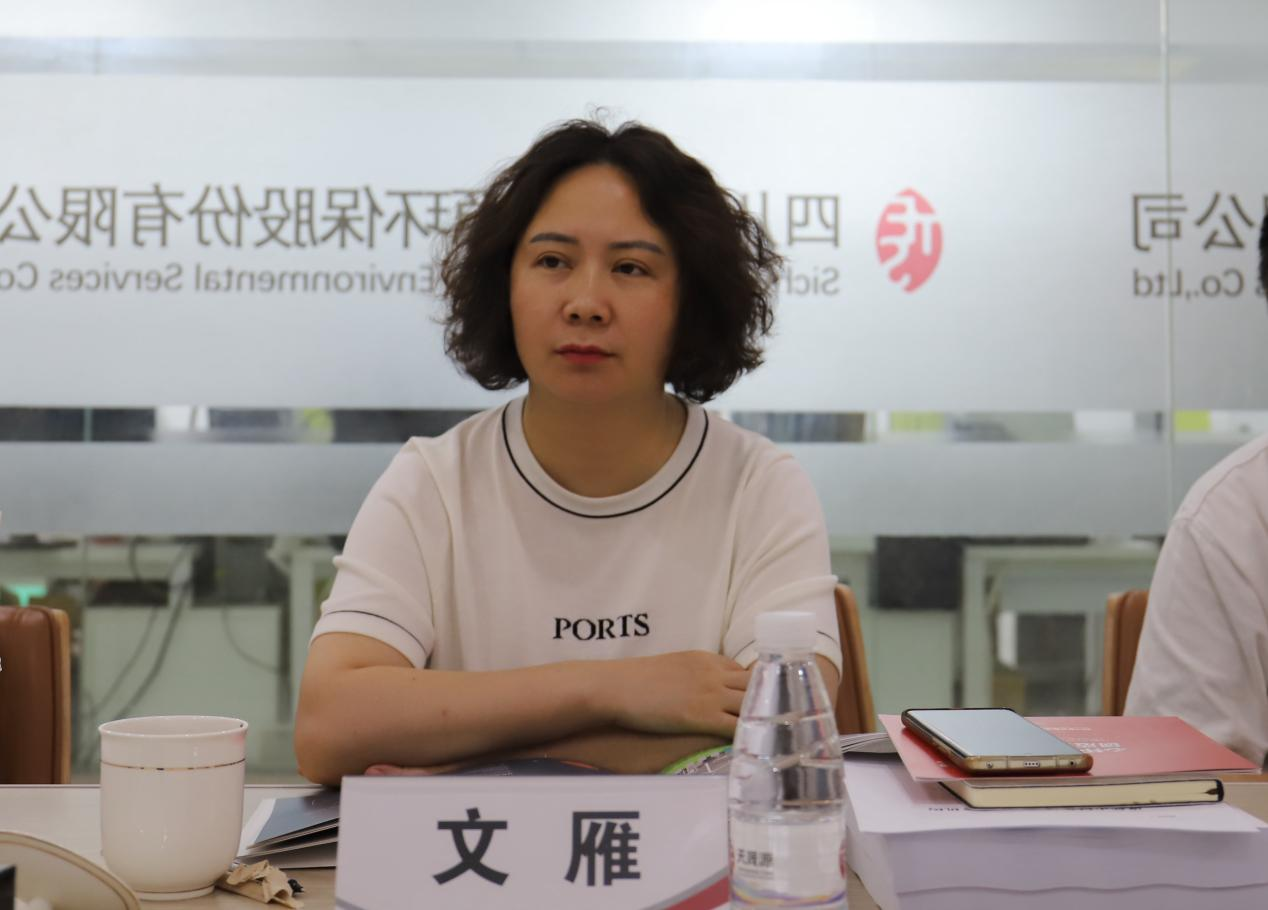 深耕細(xì)作在當(dāng)下，篤行致遠(yuǎn)向未來——成都市生態(tài)環(huán)境局領(lǐng)導(dǎo)蒞臨天晟源環(huán)保調(diào)研座談