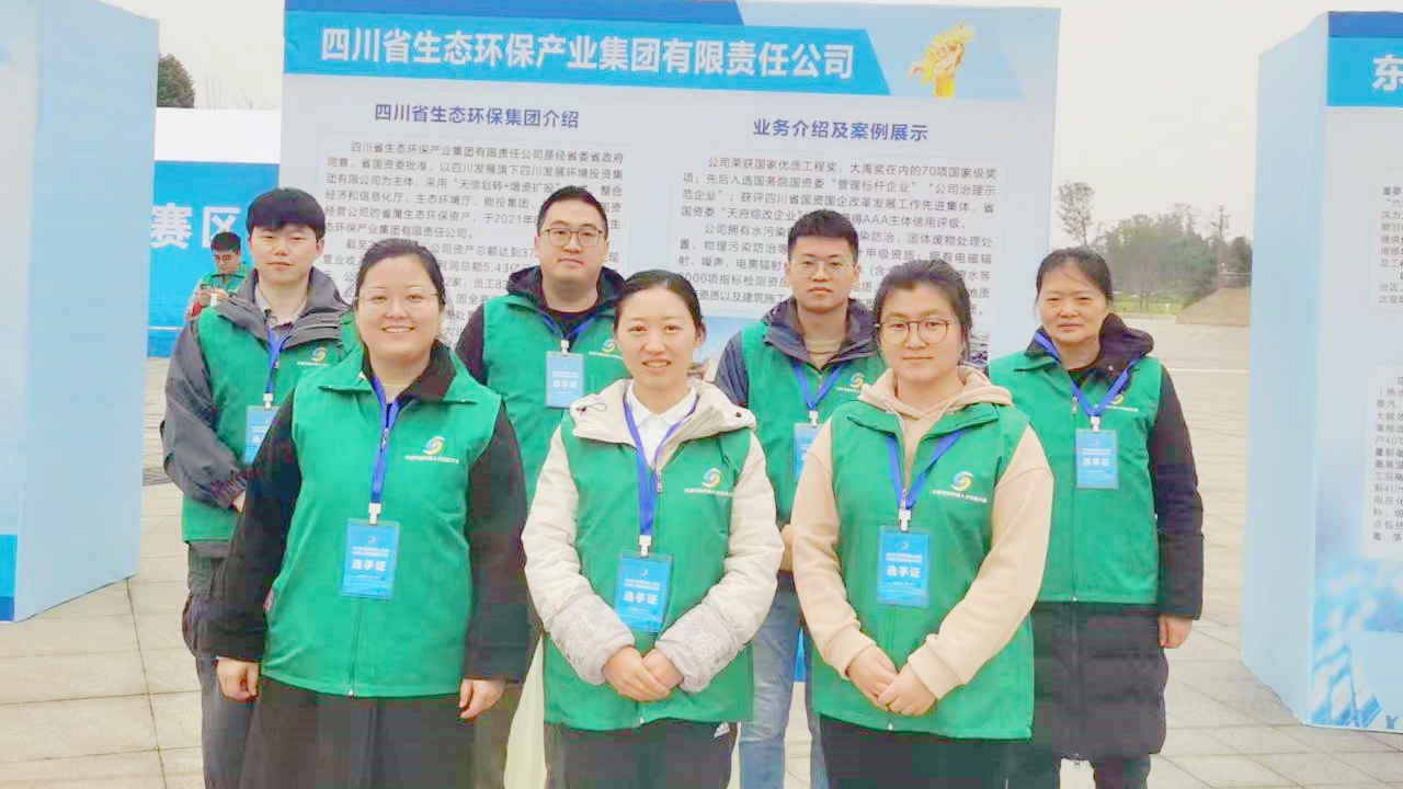 技能大賽獨(dú)占鰲頭，專業(yè)能力名揚(yáng)川渝