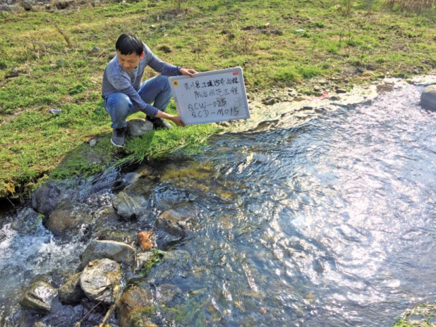 青川縣石壩鄉(xiāng)、馬公鄉(xiāng)土壤污染治理防治示范工程實(shí)施方案編制